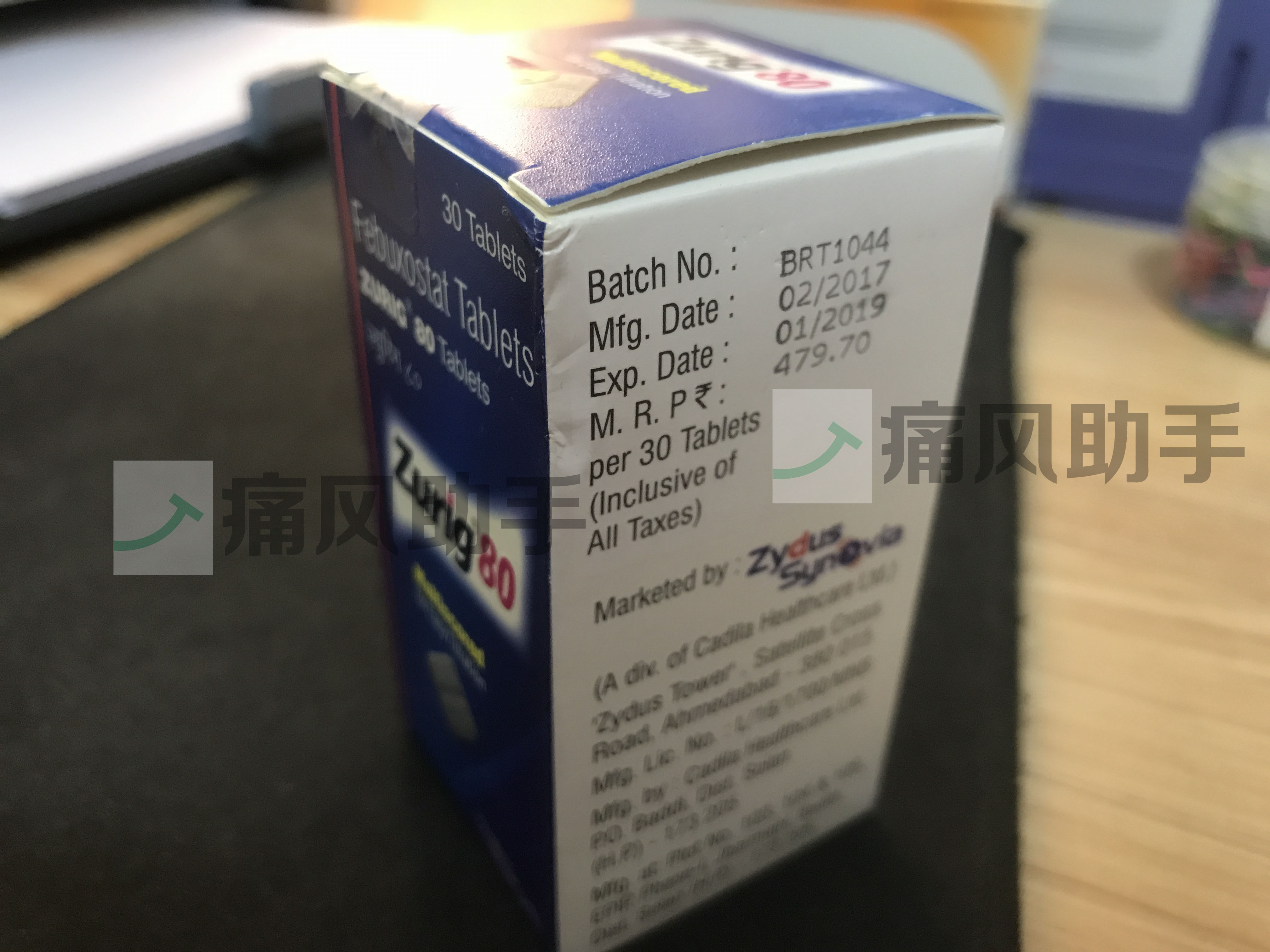 印度痛风药 非布司他 zurig 2017年新包装 多图展示