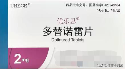 下一代降尿酸药AR882 III期研究成功:75mg剂量69%患者达标6个月