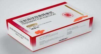 聊聊最新上市的伏欣奇拜单抗