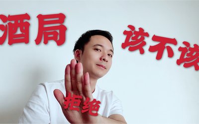 痛风18年，这位37岁"急性子"的经历，道出了多少患者的无奈