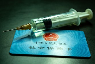 痛风"救命药"通过医保初审！打完就能不吃降酸药了？