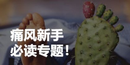 分栏1