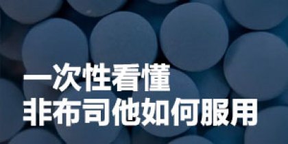 分栏2